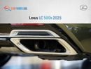 لكزس LC500h Lexus LC 500h 2025 (Export only )