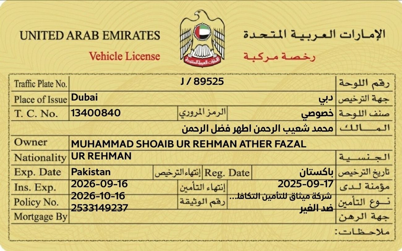 نيسان فيرسا S (NON GCC)