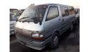 Toyota Hiace Hiace RIGHT HAND DRIVE (PM241)