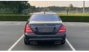مرسيدس بنز S 550 4.6L V8 Turbo