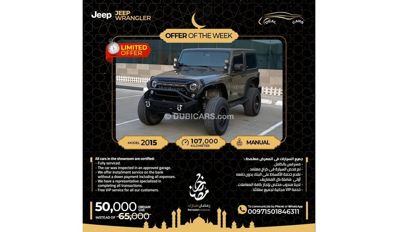 Jeep Wrangler Sport Mohawk