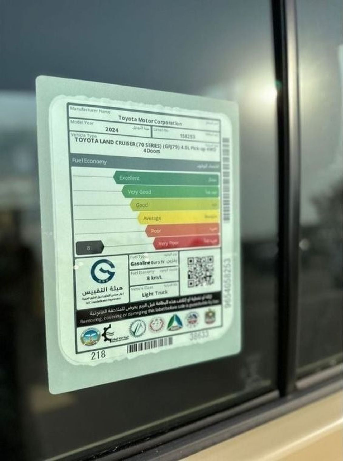 تويوتا لاند كروزر بيك آب Toyota Land Cruiser Pickup LC79 Double Cabin Petrol 4.0 Model 2024