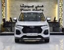 JAC S3 EXCELLENT DEAL for our JAC S3 ( 2025 Model ) in Silver Color GCC Specs