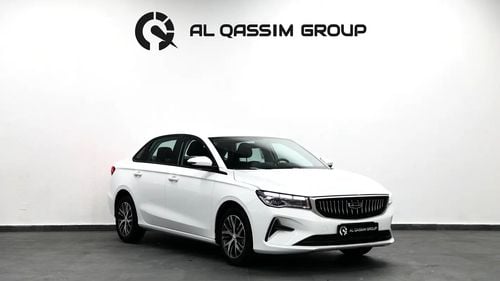 جيلي إمجراند GS
