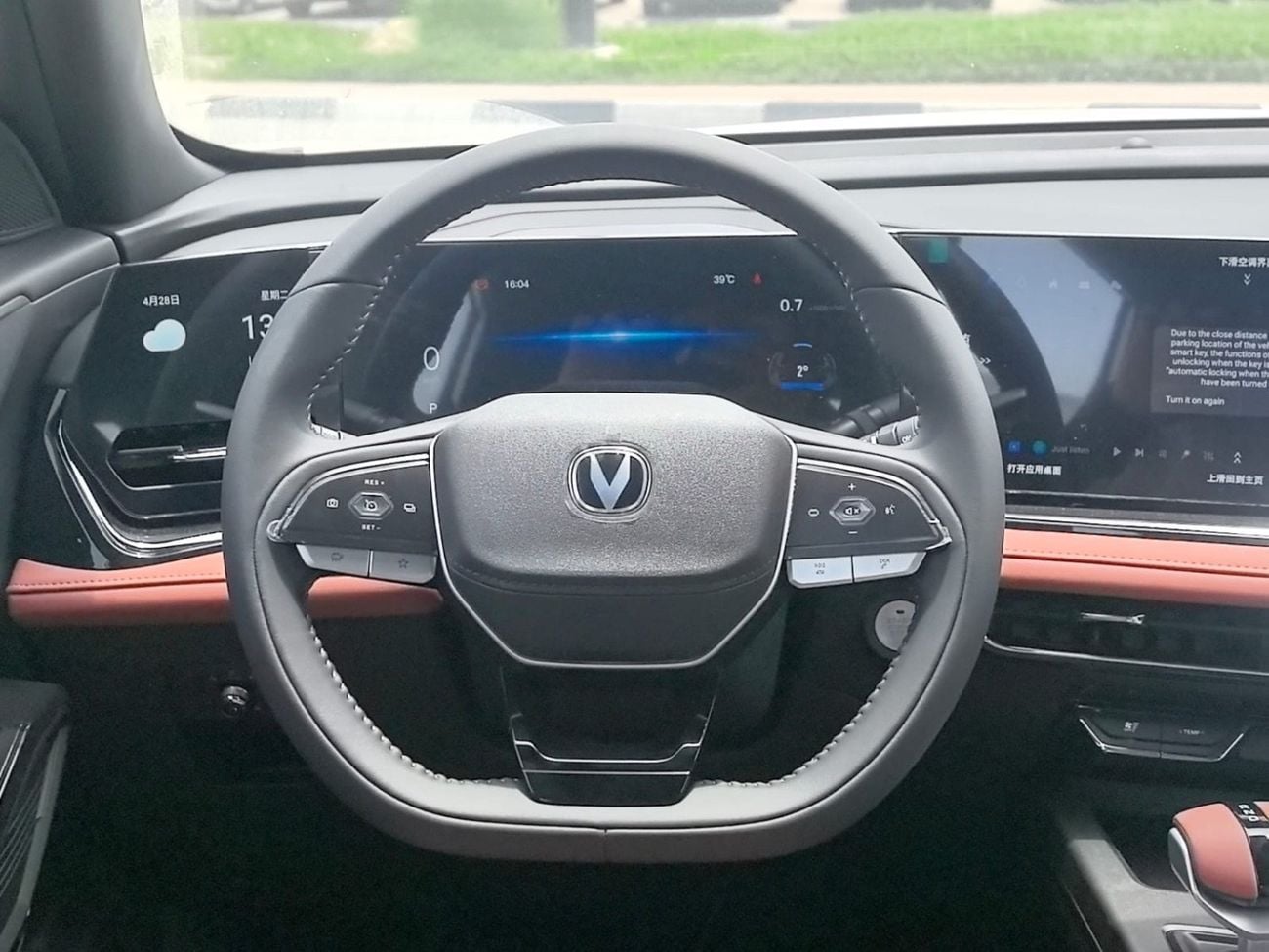 تشنجان x5 بلس 2026 CHANGAN X5 PLUS 1.5L PETROL FULL OPTION