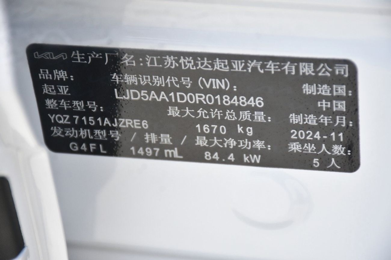 كيا سيلتوس Zero kM