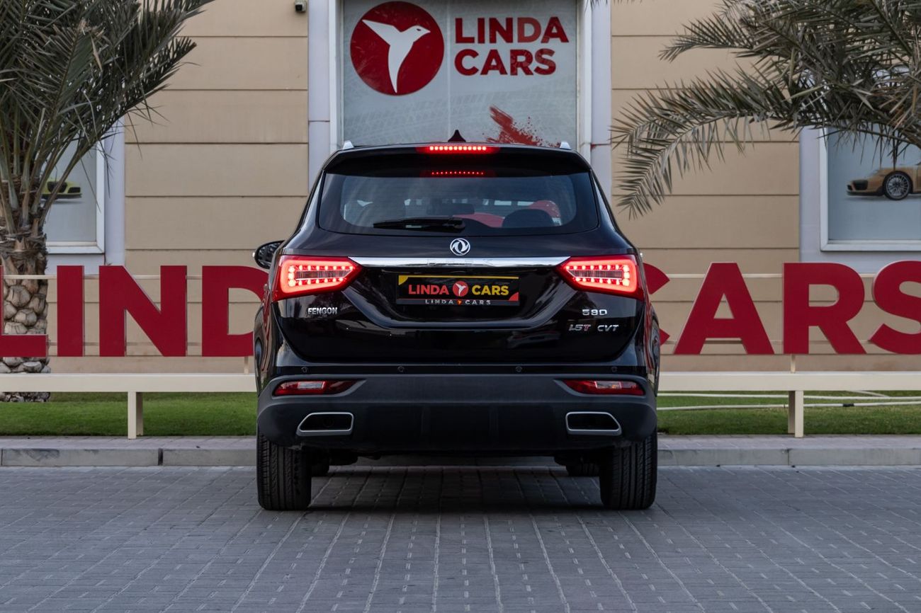 دي اف اس كاي فنغون 580