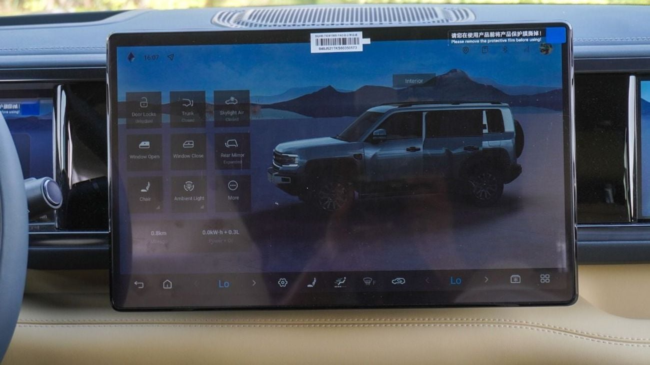 بي واي دي ليوبارد 5 Leopard 5 Navigator II 2 Diff-Lock