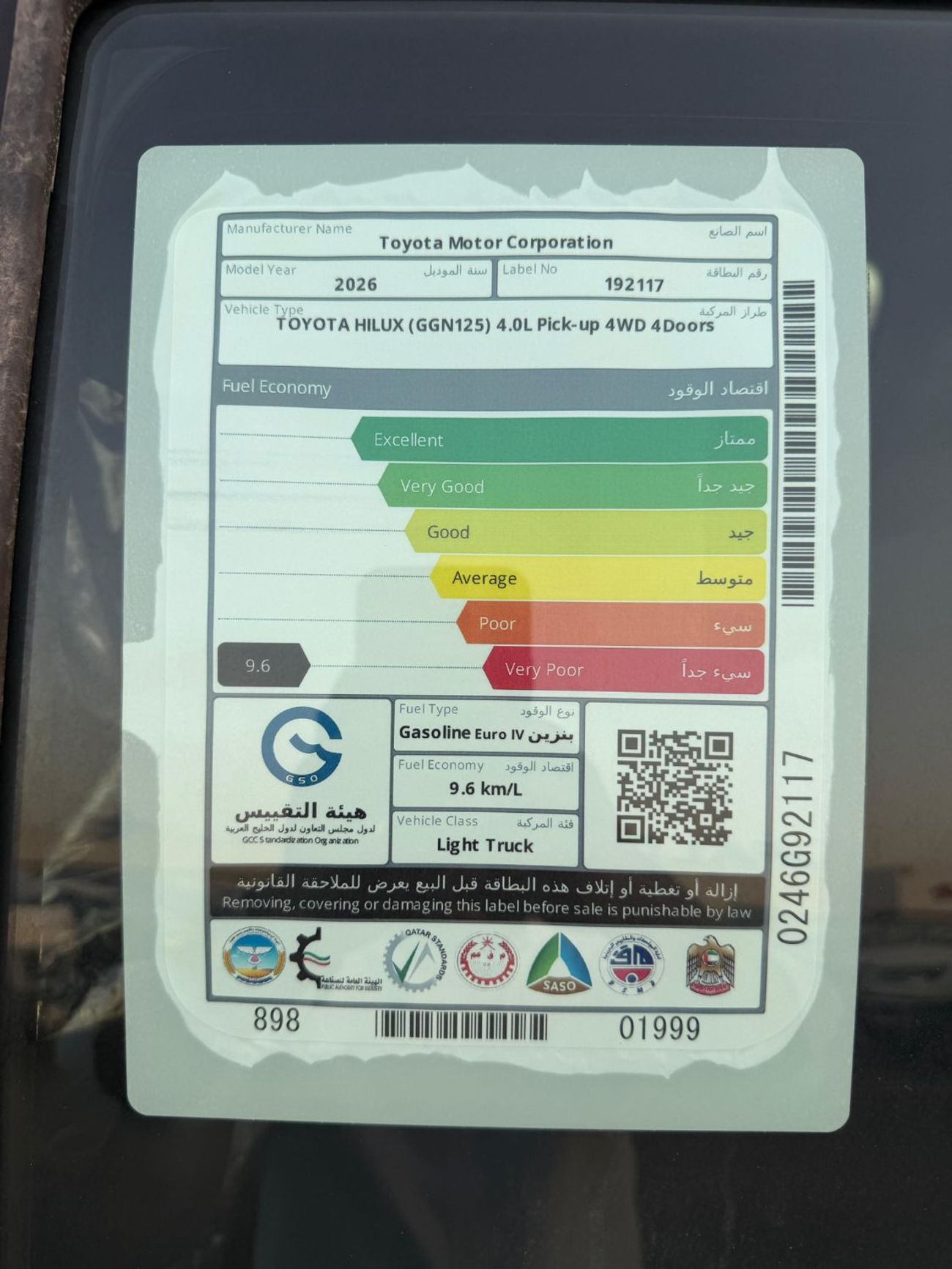 تويوتا هيلوكس DC 4.0L PETROL ADVENTURE AUTOMATIC TRANSMISSION ( FOR RE EXPORT ONLY )