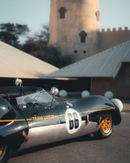 لوتس 2 إليفن