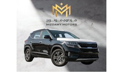 كيا سيلتوس .KIA SELTOS 1.6L 4x2 SUNROOF 2023  (ALL COLORS AVAILABLE)