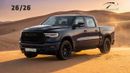 RAM 1500 (For Export , НА ЭКСПОРТ) PY 26/26 Limited Crew Cab Hurricane H.O 3.0TT GCC Без пробега