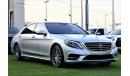 Mercedes-Benz S 550