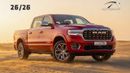 RAM 1500 ( Eid al-Adha Offer ) (For Export , НА ЭКСПОРТ) PY 26/26 Tungsten SST H.O 3.0TT GCC 0Km Без пробега