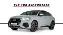 أودي RSQ3 STD