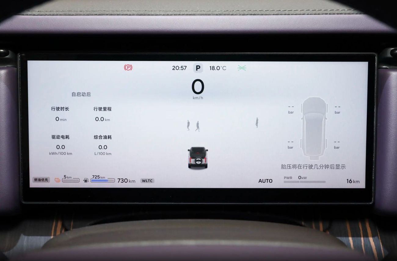 روكس أداماس 6 seater