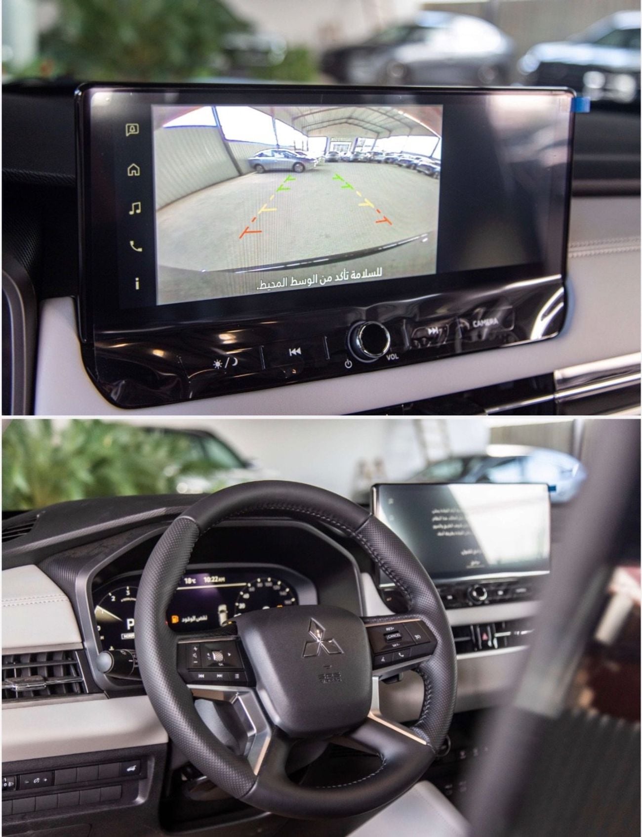 ميتسوبيشي آوتلاندر 