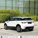 لاند روفر رانج روفر إيفوك رانج روفر ايفوك خليجي ،كامل المواصفات بدون حوادث