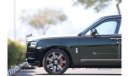 رولز رويس كولينان 2023 | ROLLS ROYCE CULLINAN | DARK EMERALD - MANDARIN | VIP