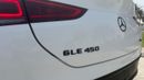 مرسيدس بنز GLE 450 كوبيه 4MATIC