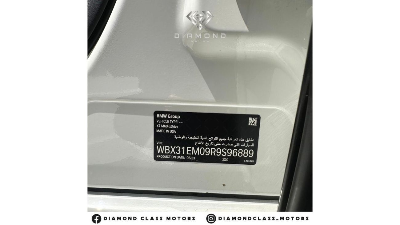 بي أم دبليو X7 بي أم دبليو X7 خليحي M60I  تحت الضمان وعقد صيانه ،كامل المواصفات