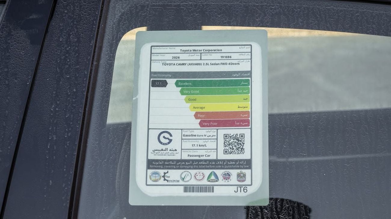 Toyota Camry CAMRY 2.5 GLE (NEUTRAL BLACK INSIDE BLACK) 2026