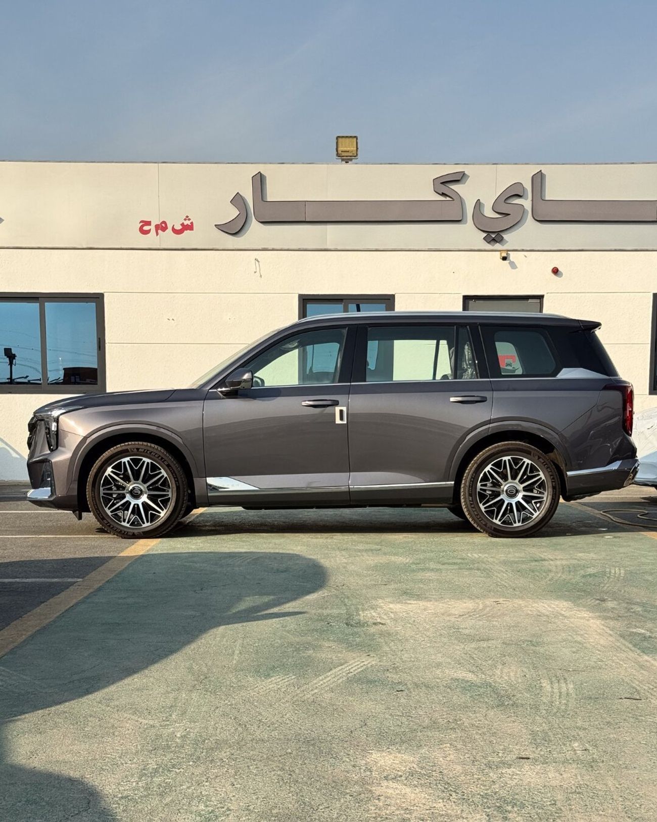 جي إي سي GS 8 GX
