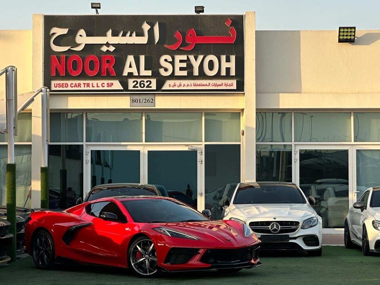 Chevrolet Corvette 1LT 6.2L (490 HP) Coupe