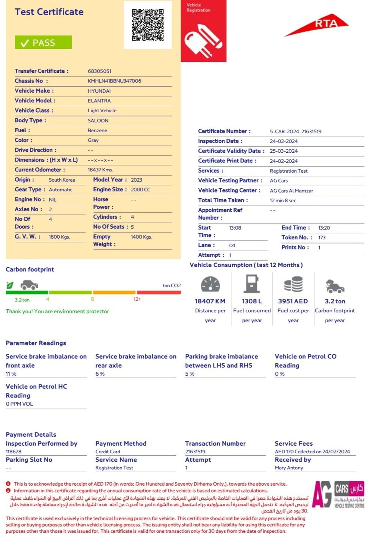 هيونداي إلانترا Hyundai Elentra ( 2.0L) 2023 Sunroof Original paint