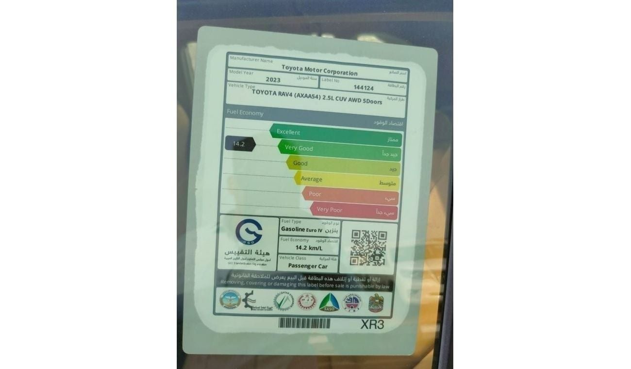 Toyota RAV4 2023 Rav4 LE 2.5L AWD for local 10%