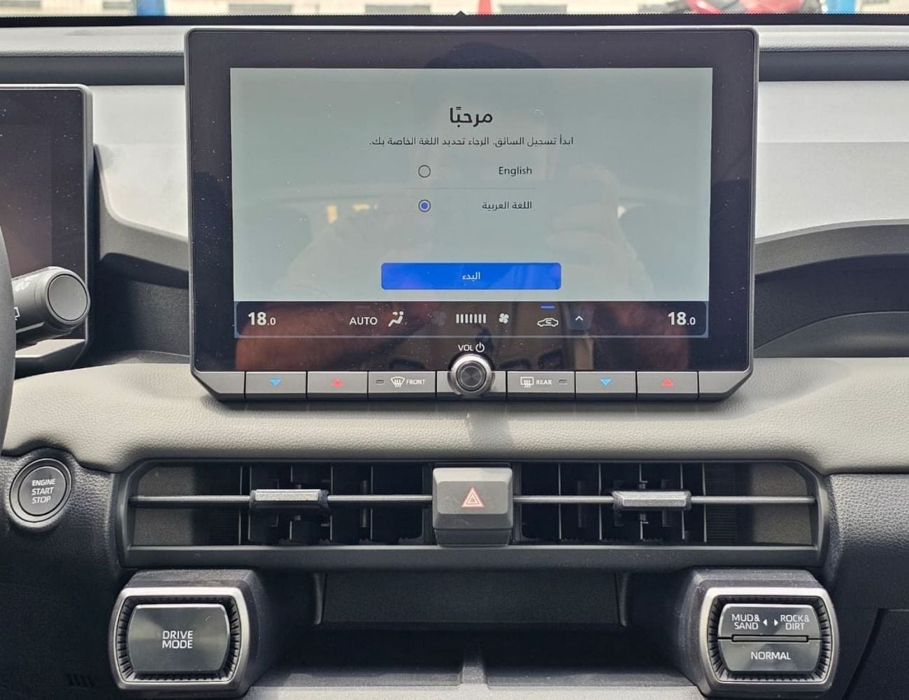 Toyota RAV4 LE || 2.0L PETROL V4 AWD | 10.5" TOUCHSCREEN DISPLAY | REAR CAMERA (CODE # RVPLEF)