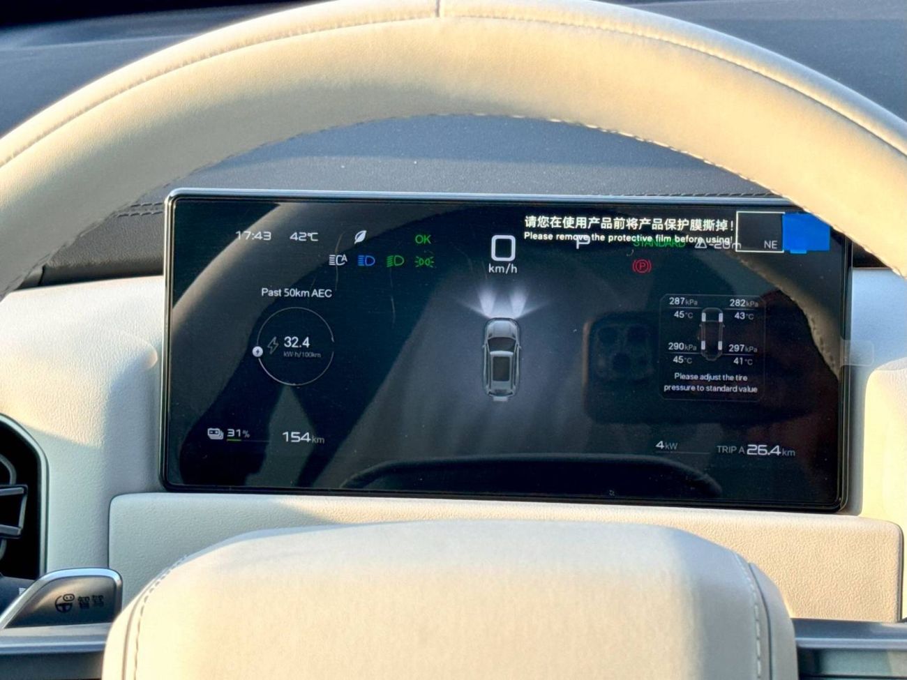 BYD Leopard Titanium 3 2025 BYD LEOPARD 3 SUV BRAND NEW 0KM