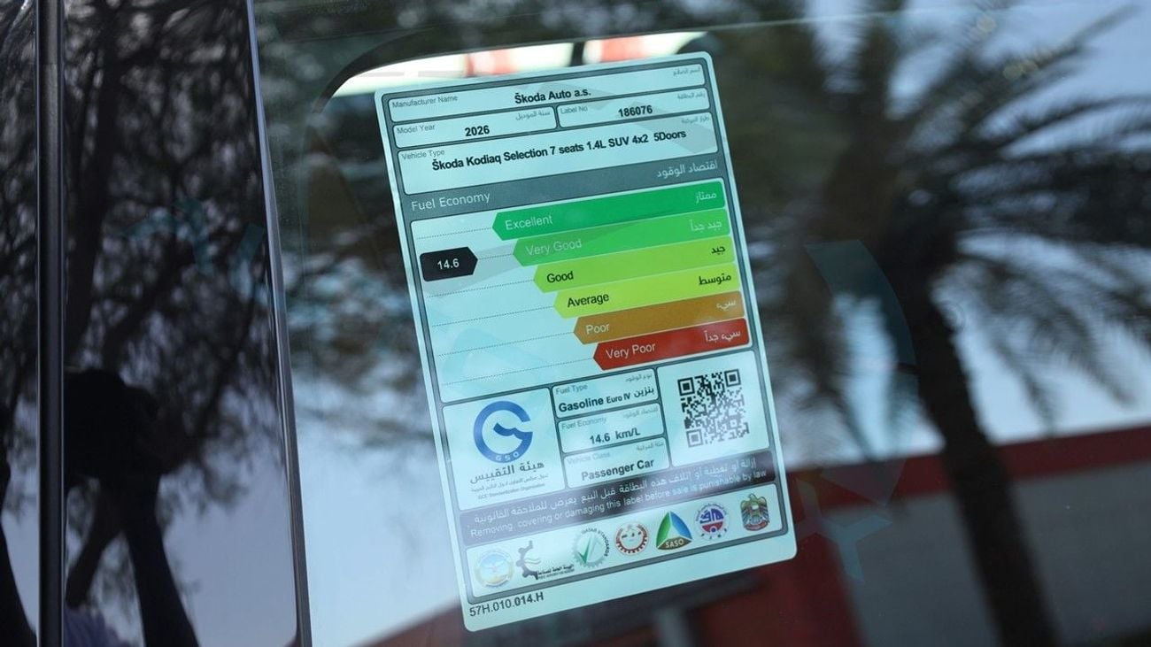 Skoda Kodiaq (For Export , НА ЭКСПОРТ) Selection Plus 1.4T FWD 2026 GCC Без пробега