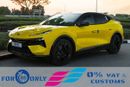 لوتس إيليتري 2025 LOTUS ELETRE S plus AWD 0Km