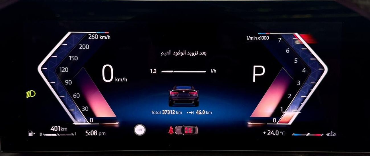 بي أم دبليو 420i 2025 BMW 420i,GCC,Excellent,BMW Warranty & Service till May 2029