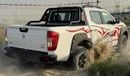 يو اي زي ريتش