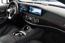 مرسيدس بنز S 560 Maybach 4Matic