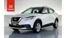 Nissan Kicks S | 1 year free warranty | 0 down payment | 7 day return policy