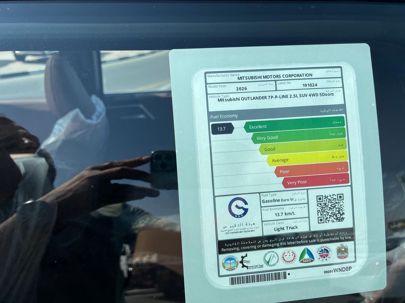 ميتسوبيشي آوتلاندر Mitsubishi Outlander P Line 2.5L 2026 Petrol (Export Only)