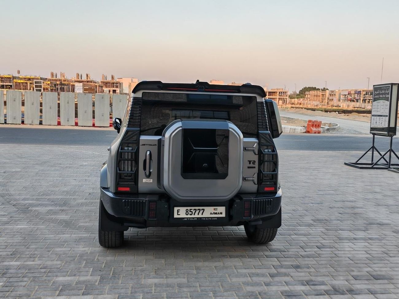 جيتور T2 Luxury