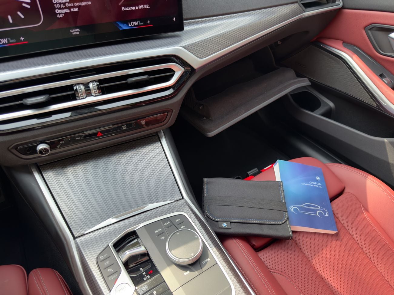 BMW 320i M SPORT BMW 320i M Sport | GCC Specs | 1 Owner | Full Service Until 2029 | Harman-Kardon Surround Sound