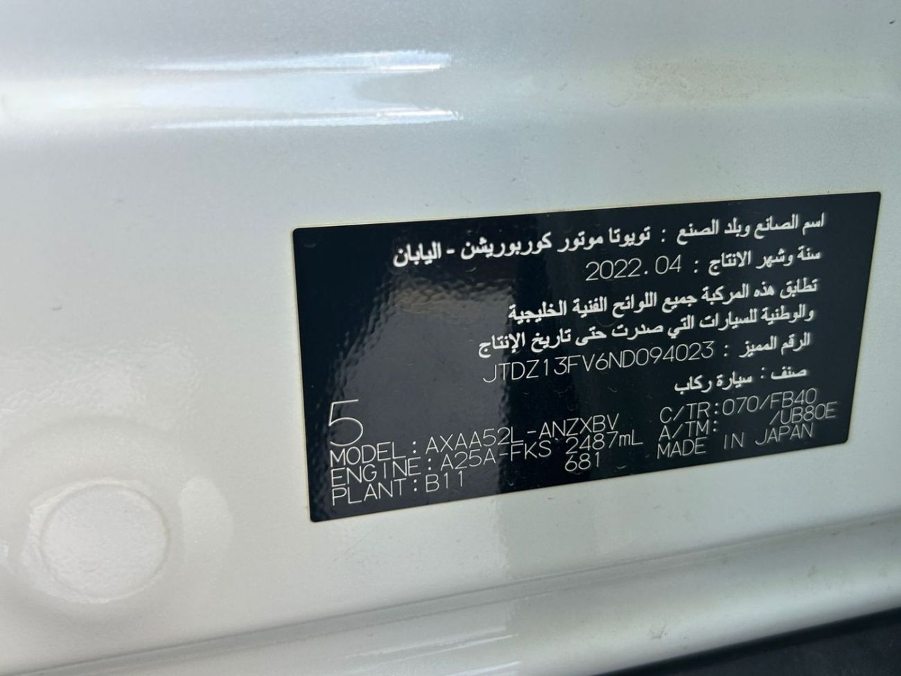 Toyota RAV4 EX 2.5L GCC AL FUTTAIM