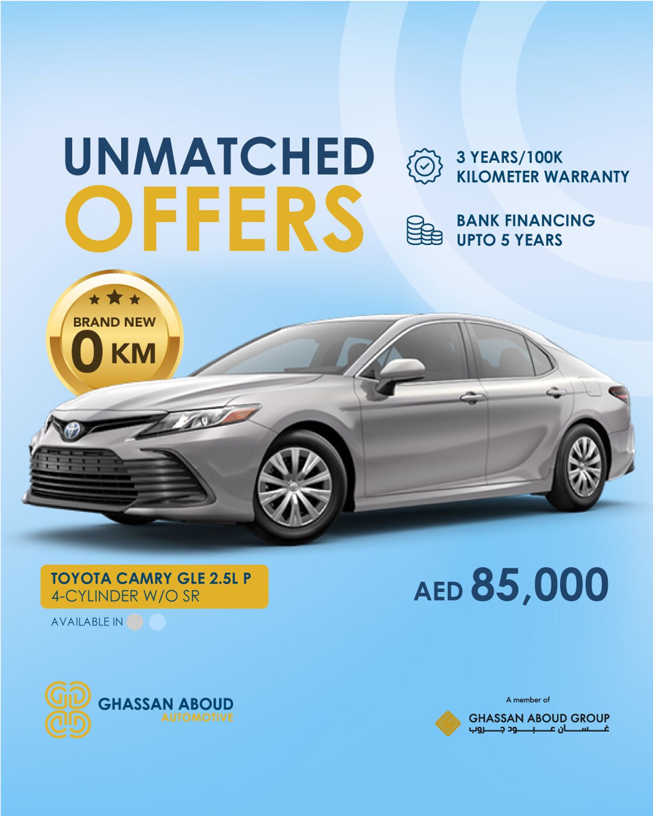 تويوتا كامري GLE 2.5L, Petrol, MY2023