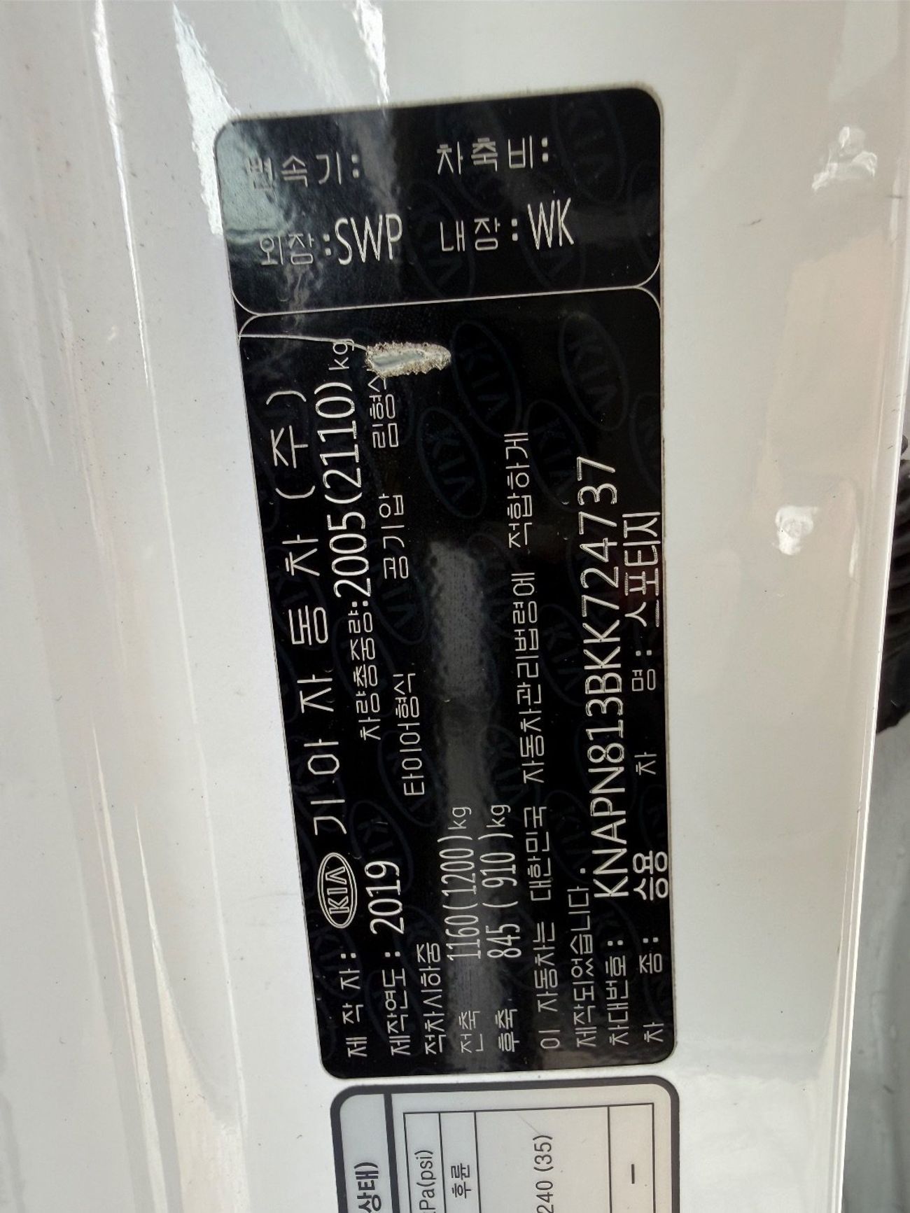 Kia Sportage Kia sportage 2019 Diesel