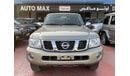 نيسان باترول سفاري نيسان سفاري زيرو 2019 قير عادي