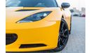 Lotus Evora S
