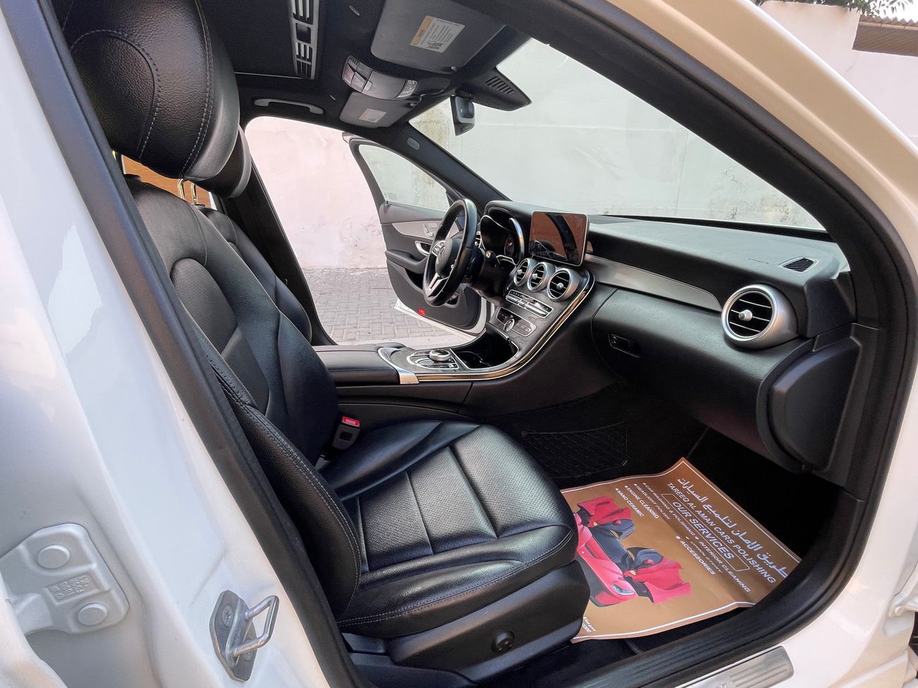 Mercedes-Benz C 300 Std 2.0L (241 HP)