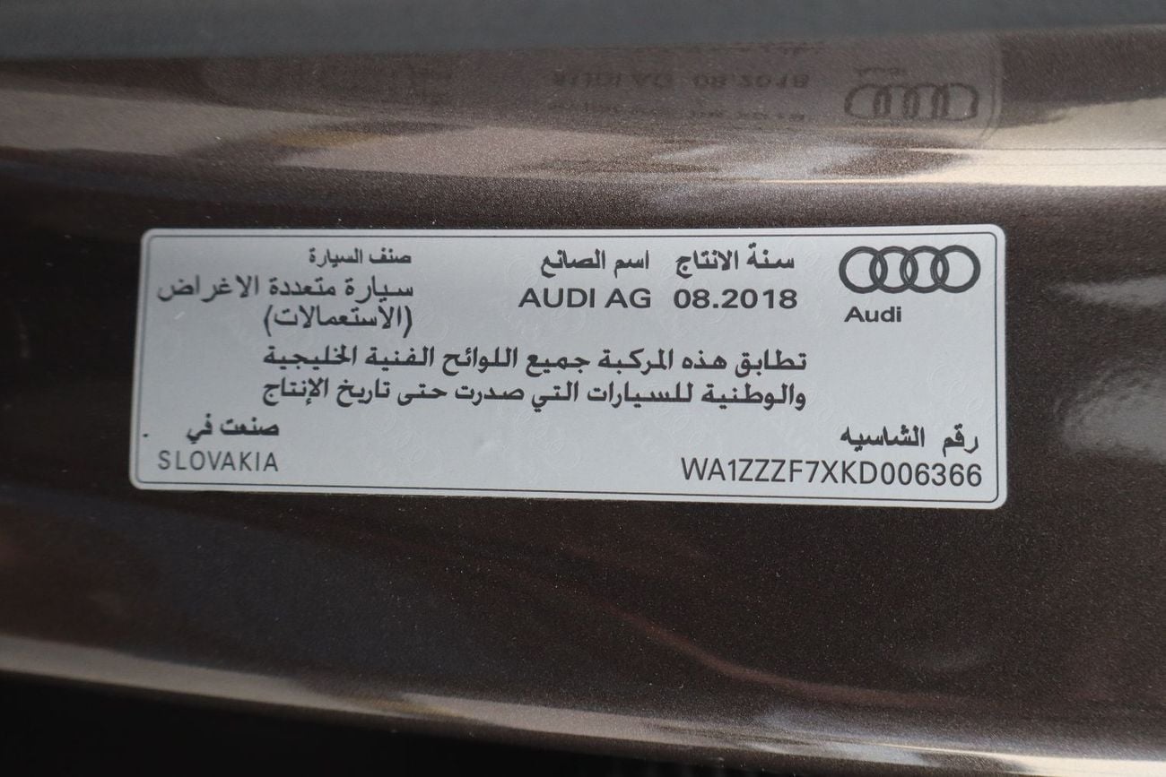 أودي Q7 55 TFSI