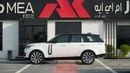 Land Rover Range Rover HSE P400 White - Tan 2026MY Export Only