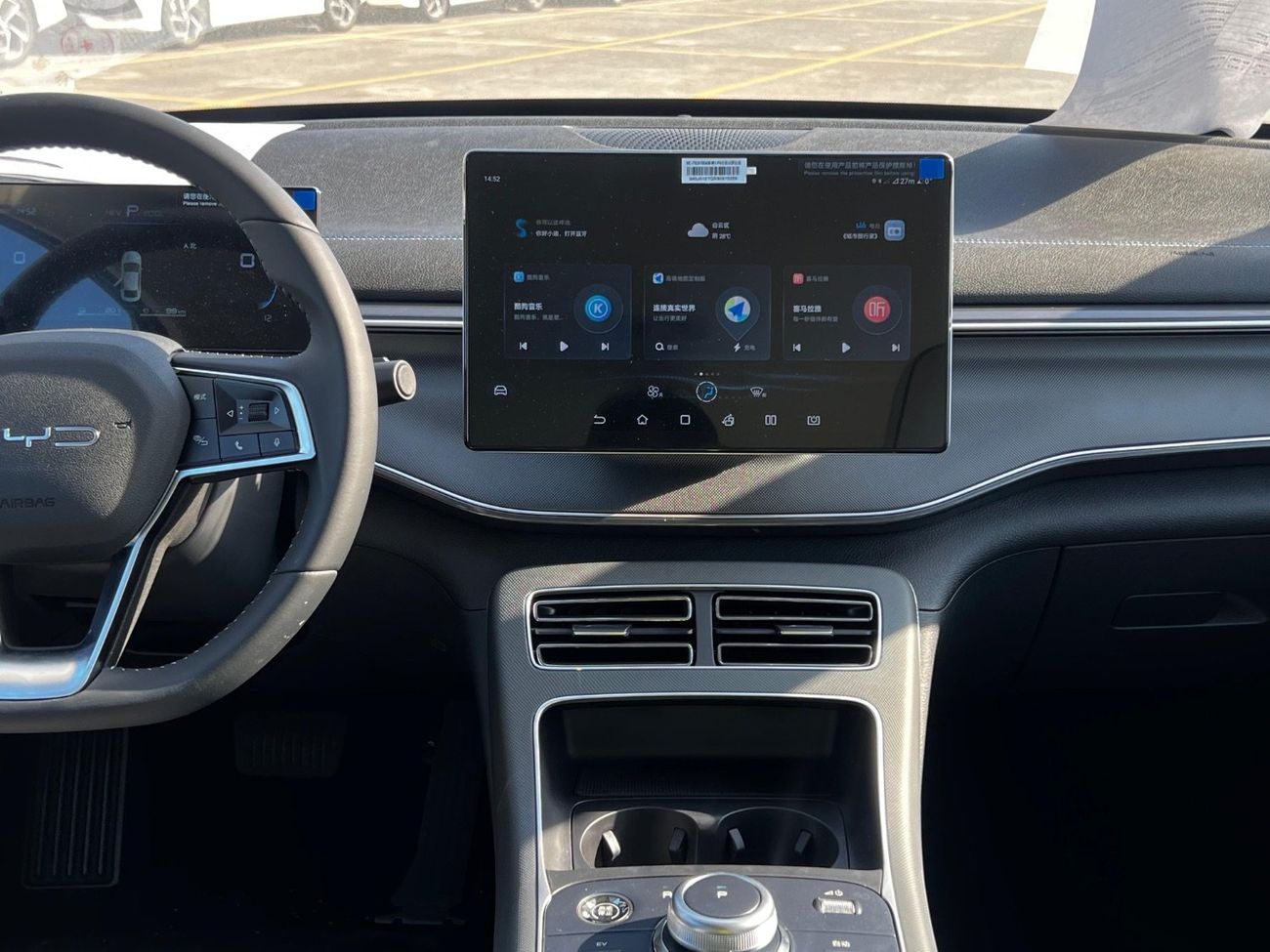 بي واي دي ديسترويار 05 Glory Edition DM-i 55km